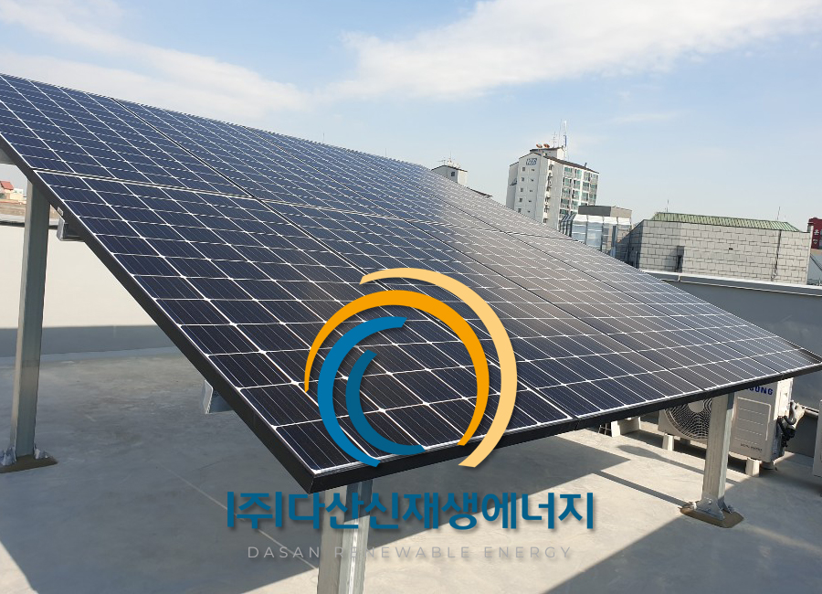 다산신재생에너지 2021년 주택용 태양광 설치 사전예약 접수